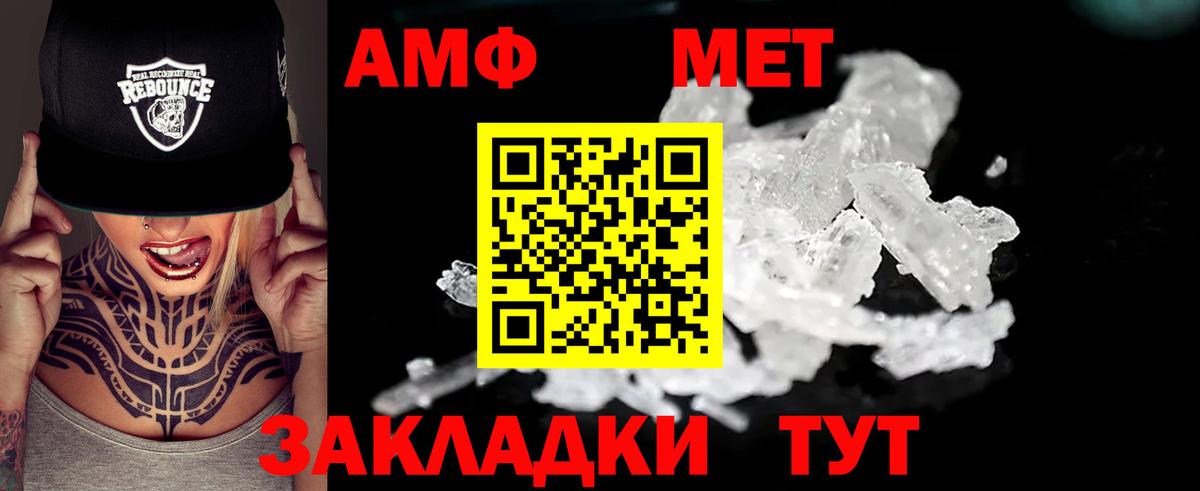 Амфетамин  Вход с VPN  Среднеуральск  Amphetamine 98% 