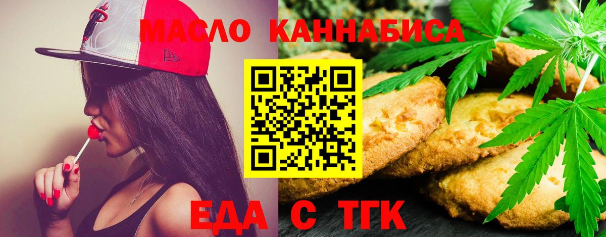 Canna-Cookies конопля  Вход с VPN  Среднеуральск 