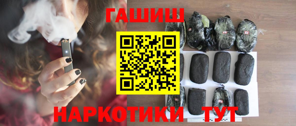 Гашиш Premium Среднеуральск