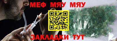метамфетамин Краснознаменск