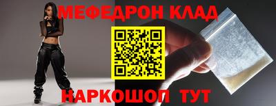 гашишное масло Краснокаменск
