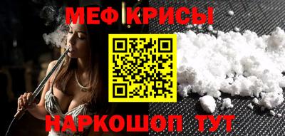 бутик Краснодар