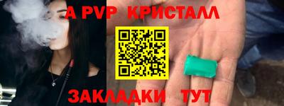 бутик Краснодар