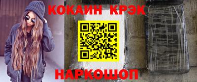 бутик Краснодар