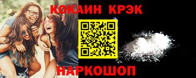 метамфетамин Краснознаменск