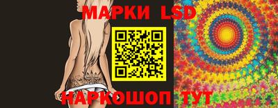 гашишное масло Краснокаменск