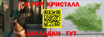 бутик Краснодар