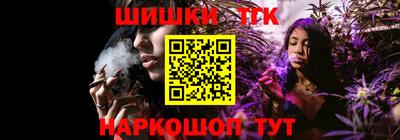 метамфетамин Краснознаменск