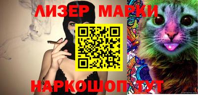 бутик Краснодар