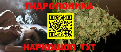 метамфетамин Краснознаменск