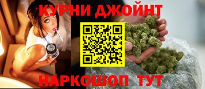 метамфетамин Краснознаменск