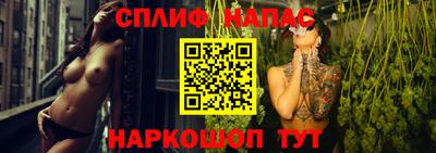 метамфетамин Краснознаменск