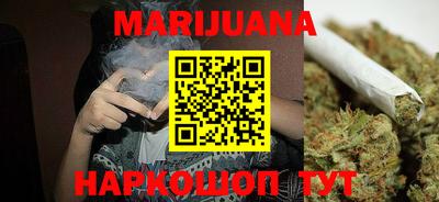 метамфетамин Краснознаменск