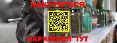 метамфетамин Краснознаменск