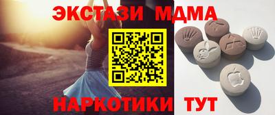 гашишное масло Краснокаменск