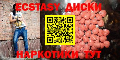 метамфетамин Краснознаменск