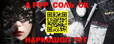 бутик Краснодар