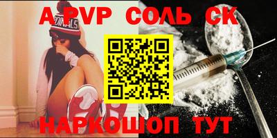 герыч Конаково