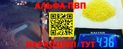 гашишное масло Краснокаменск