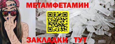 бутик Краснодар