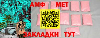 метамфетамин Краснознаменск