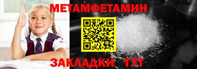 ALPHA-PVP Коммунар