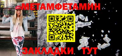 бутик Краснодар