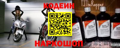 метамфетамин Краснознаменск