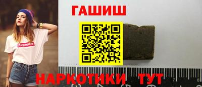 гашишное масло Краснокаменск