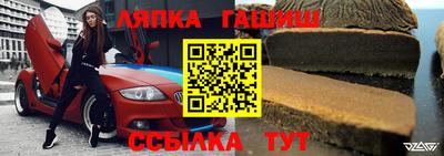 метамфетамин Краснознаменск