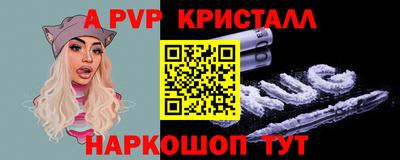 метамфетамин Краснознаменск