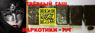 герыч Комсомольск-на-Амуре