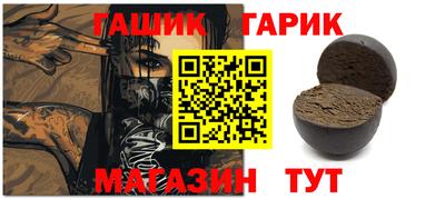 герыч Комсомольск-на-Амуре