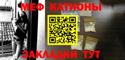 метамфетамин Краснознаменск