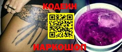 гашишное масло Краснокаменск