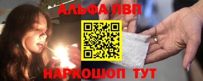 гашишное масло Краснокаменск