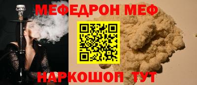 герыч Комсомольск-на-Амуре