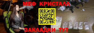 бутик Краснодар