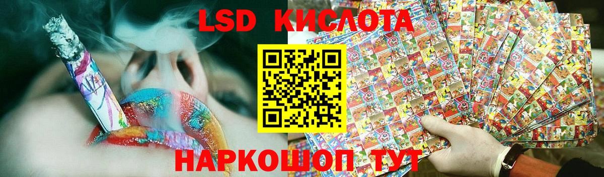 Среднеуральск  LSD-25 экстази  Вход с VPN  LSD-25 экстази кислота  ЛСД экстази ecstasy 