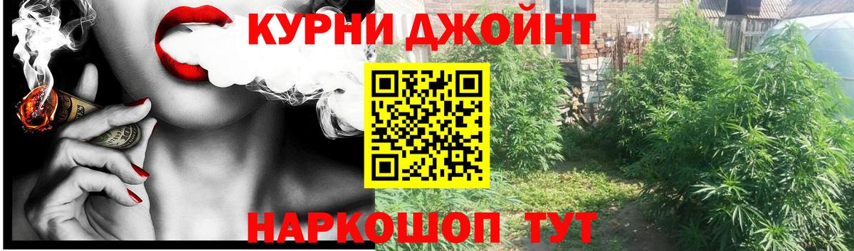 Каннабис White Widow  Вход с VPN  Марихуана Bruce Banner  МАРИХУАНА Amnesia  Среднеуральск 